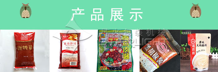 ���b�a(ch��n)Ʒչʾ