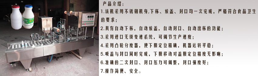 海門封口機(jī)