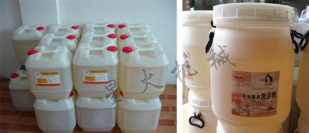 星火全自動食用油灌裝線灌裝樣品