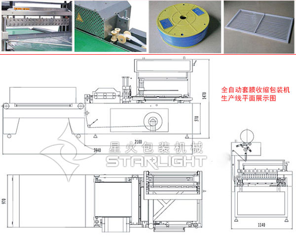 ȫ�Ԅ���Ĥ�տs���b�C���a(ch��n)������(ji��)�D