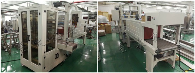 書刊雜志包裝機(jī)-圖書畫冊收縮包裝機(jī)