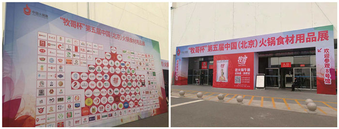 �������ʳ����Ʒչ�Mչ���