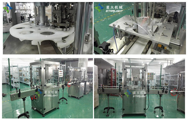 自動封口機(jī)