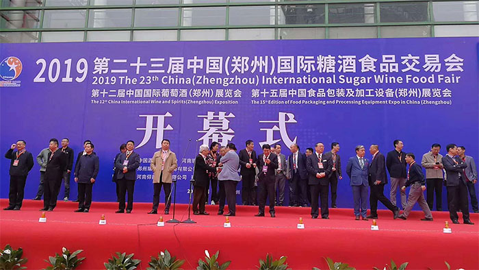 �ڶ�ʮ�����Ї�(gu��)�����ݣ���(gu��)�H�Ǿ�ʳƷ���ו�(hu��)�F(xi��n)��(ch��ng)