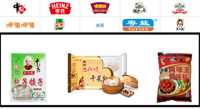 全自動(dòng)包子料包裝機(jī)案例品牌及樣品