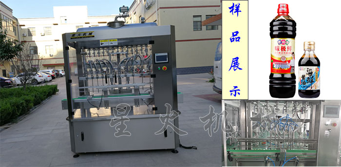 ȫ�Ԅ��u�͹��b�C(j��)��(x��)��(ji��)�����b��Ʒչʾ