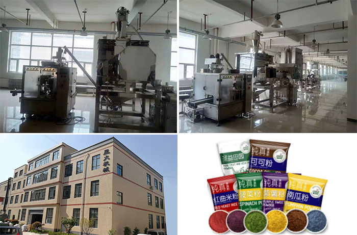 南京星火果蔬粉包裝機廠家廠房展示果蔬粉包裝機生產線設備及袋裝果蔬粉包裝機包裝樣品