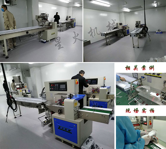 山東口罩包裝機械廠家研發(fā)山東兒童Du立口罩包裝機相關實拍