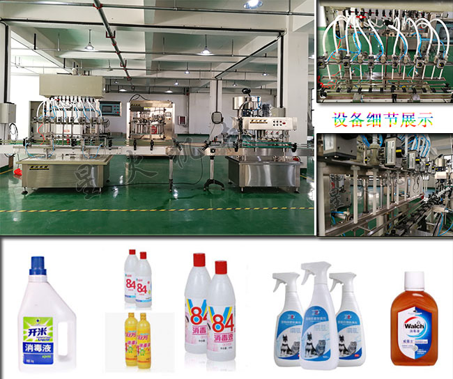 �ǻ�ȫ�Ԅӷ����gҺ�w���b�O(sh��)��չʾ�������gҺ�w���b�C���b��Ʒ