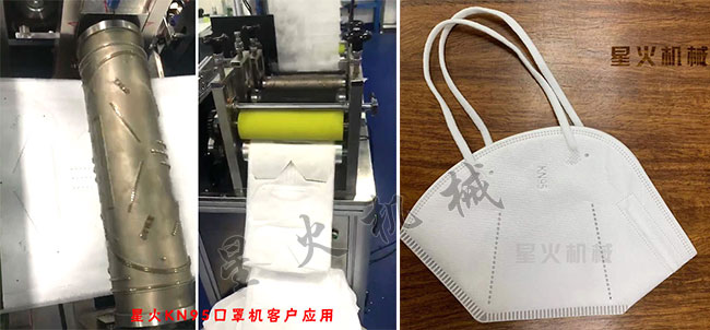 星火江蘇kn95口罩機設(shè)備展示及生產(chǎn)樣品