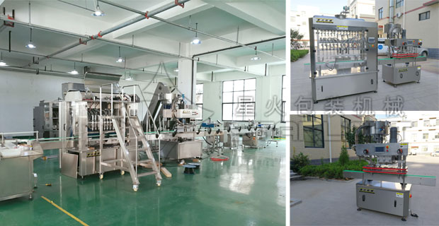 星火芝麻醬灌裝封口機生產(chǎn)線展示