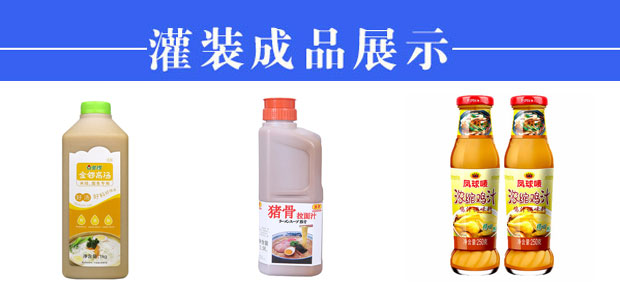 �ǻ���^�ߜ����b���a(ch��n)����Ʒչʾ