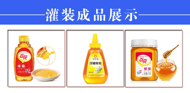 �ǻ���۹��b�C(j��)���a(ch��n)����Ʒչʾ