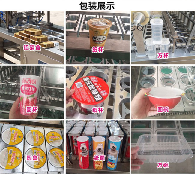 ���b��ڙC(j��)�O(sh��)���Ʒչʾ