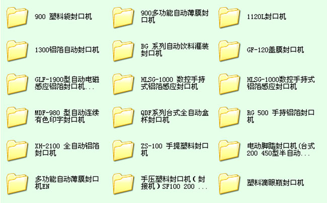 �ǻ��ڙC�S���O����