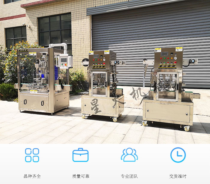 ����ƿ�X��Ĥ��ڙC(j��)�O(sh��)��չʾ